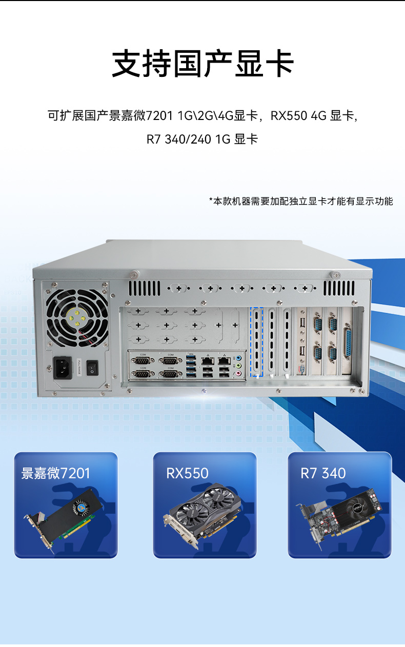 万泰娱乐国产化工控机,海光处理器,wt-610X-U3250MA.jpg