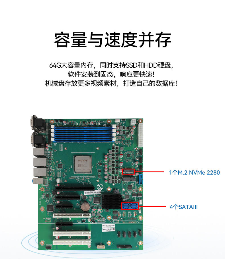 万泰娱乐国产化工控机,海光处理器,wt-610X-U3250MA.jpg