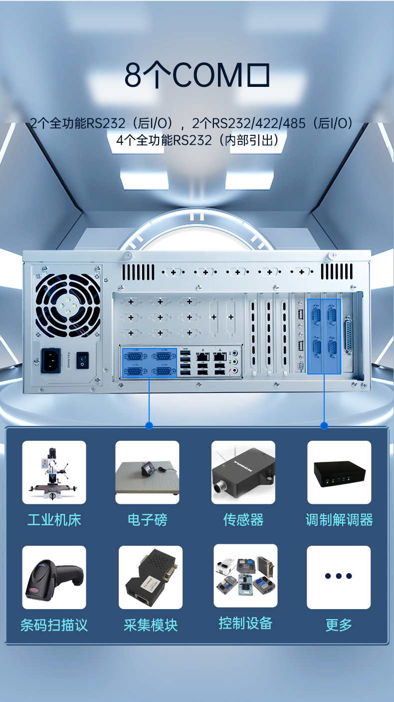 万泰娱乐国产化工控机,海光处理器,wt-610X-U3250MA.jpg