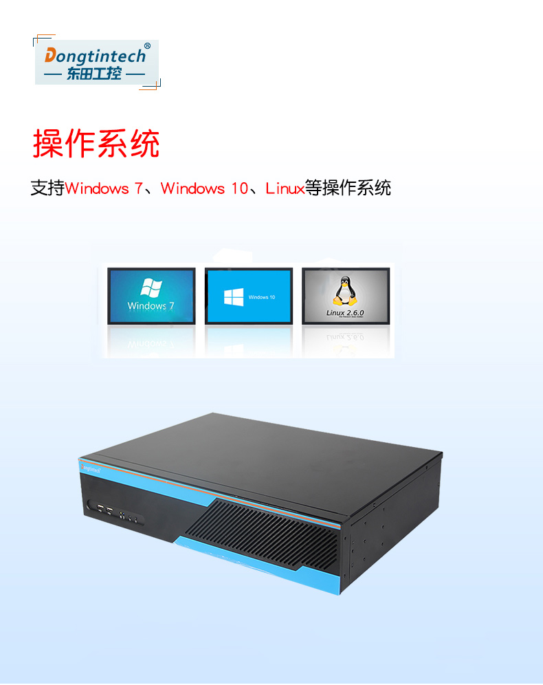 万泰娱乐2U多串口工控机,12串口10USB,wt-S2010MB-XH81MC.jpg