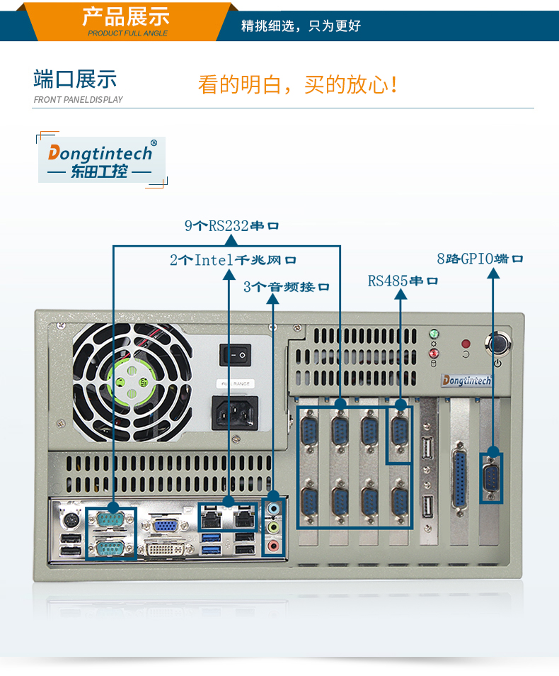 酷睿双核4U工控机,12个PCI扩展槽,wt-5304A-ZH81MA5P.jpg