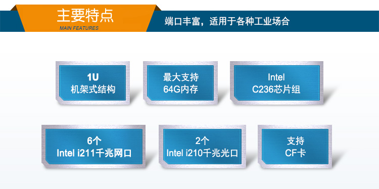 万泰娱乐1U多网口软路由工控机主机,wt-12262-C236.jpg