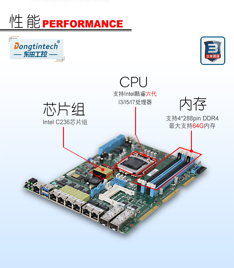 万泰娱乐1U多网口软路由工控机主机,wt-12262-C236.jpg