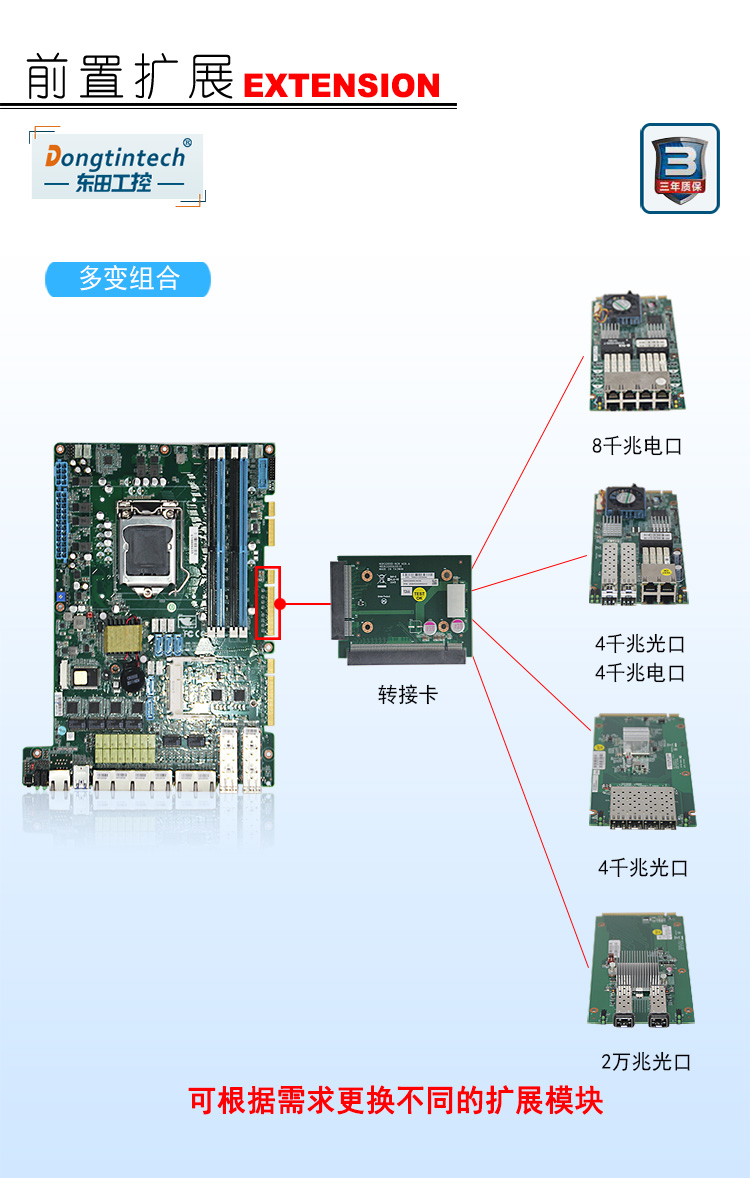 万泰娱乐1U多网口软路由工控机主机,wt-12262-C236.jpg