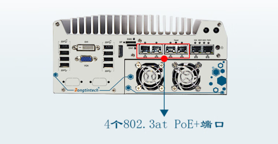 万泰娱乐无风扇工控机.png