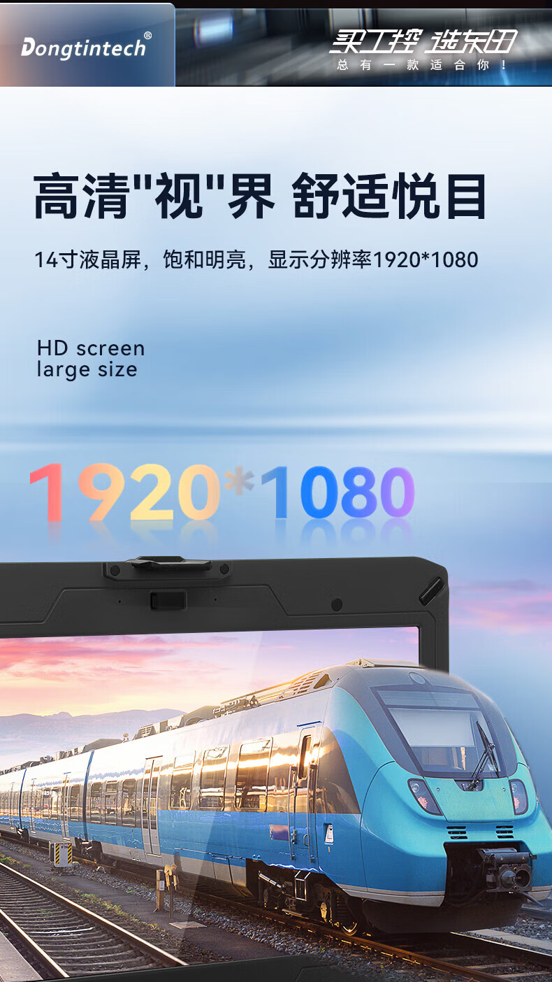 半加固三防笔记本,14英寸IP53防尘防水,DTN-S1508EU.jpg