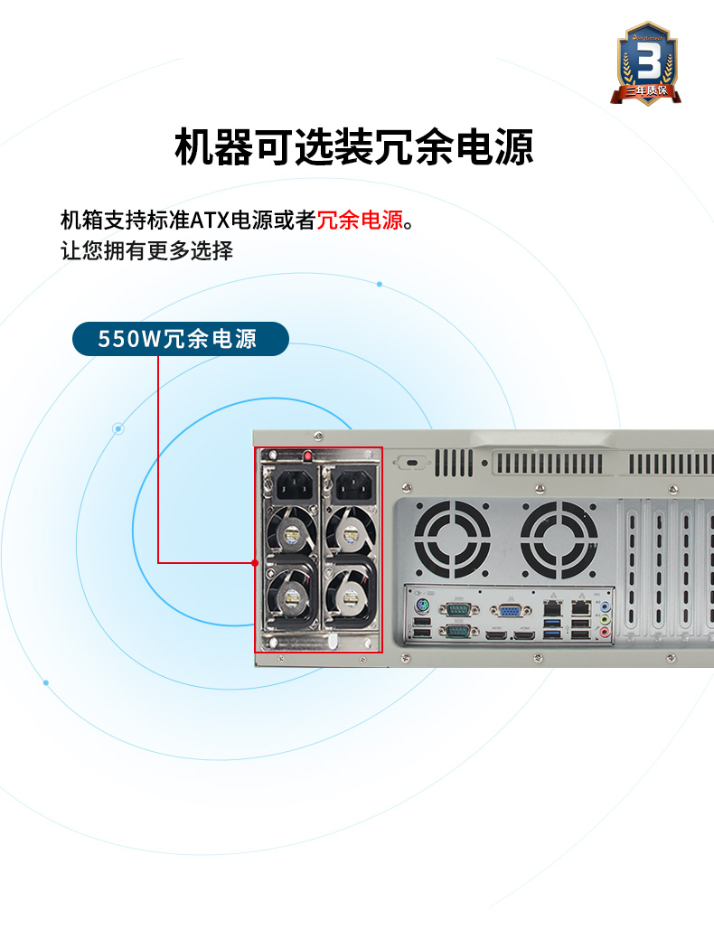 酷睿4代工控机,610L工业电脑,wt-610L-JH81MA.jpg