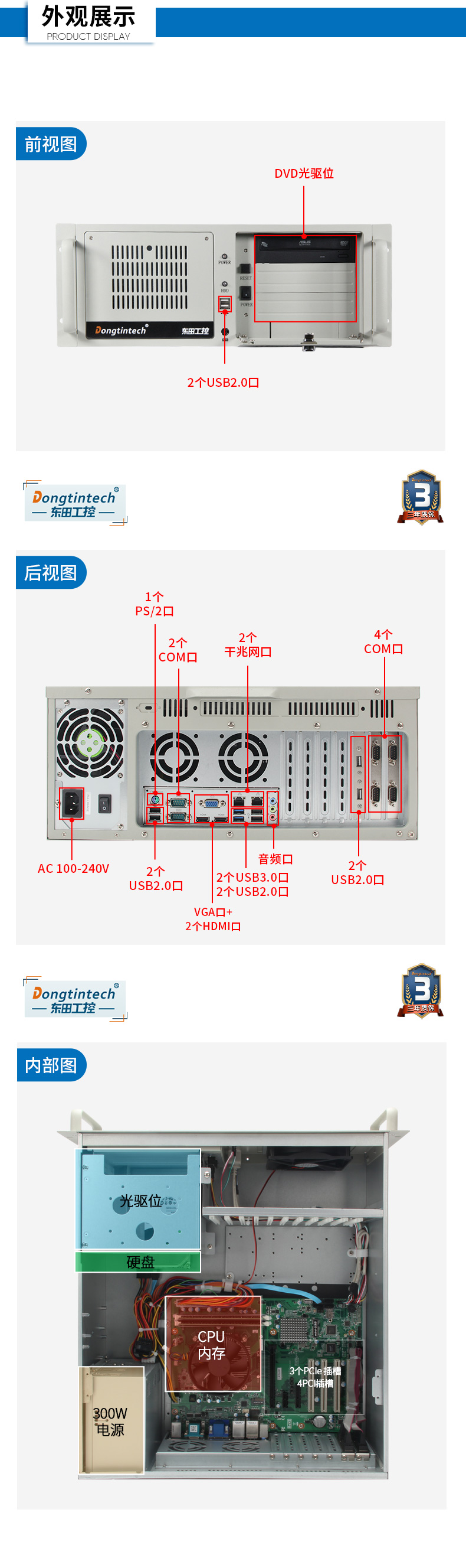 酷睿4代工控机,610L工业电脑,wt-610L-JH81MA.jpg