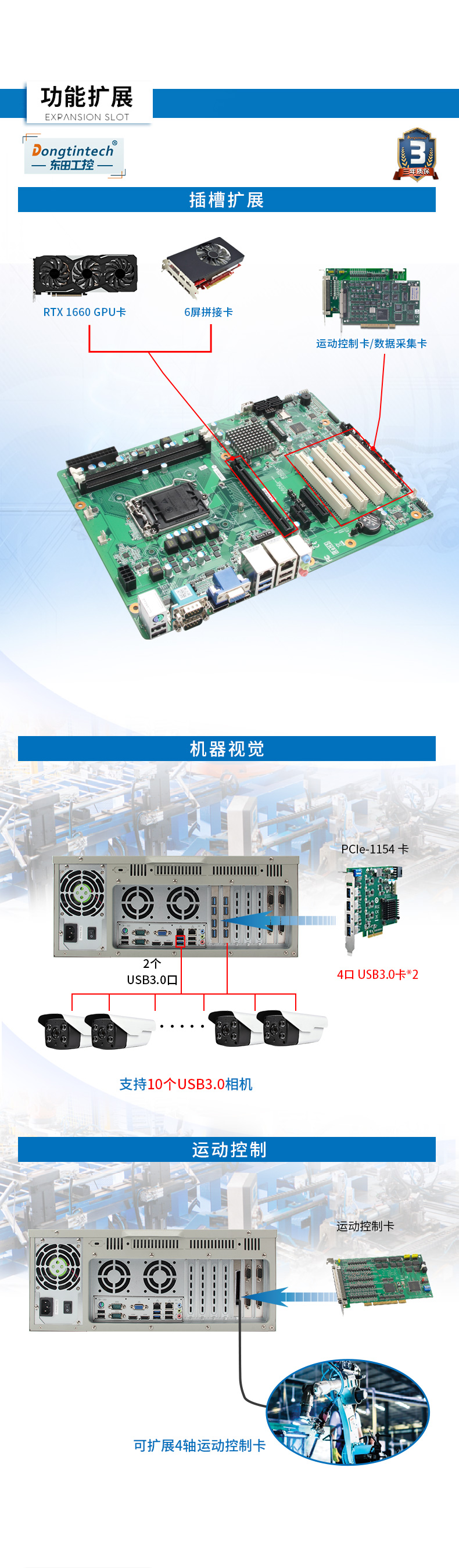 酷睿4代工控机,610L工业电脑,wt-610L-JH81MA.jpg