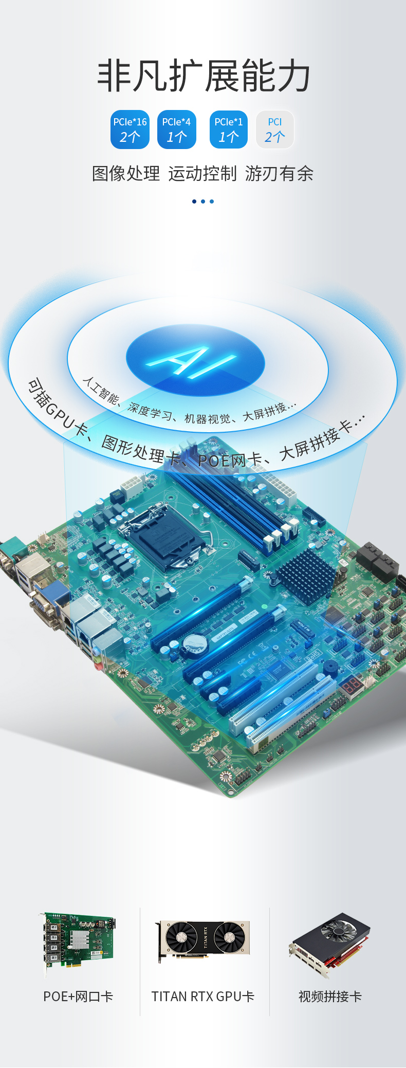 万泰4U工控机一体机,支持GPU工业电脑主机,wt-4000-JQ370MA.jpg