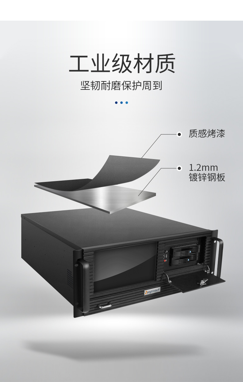 万泰4U工控机一体机,支持GPU工业电脑主机,wt-4000-JQ370MA.jpg