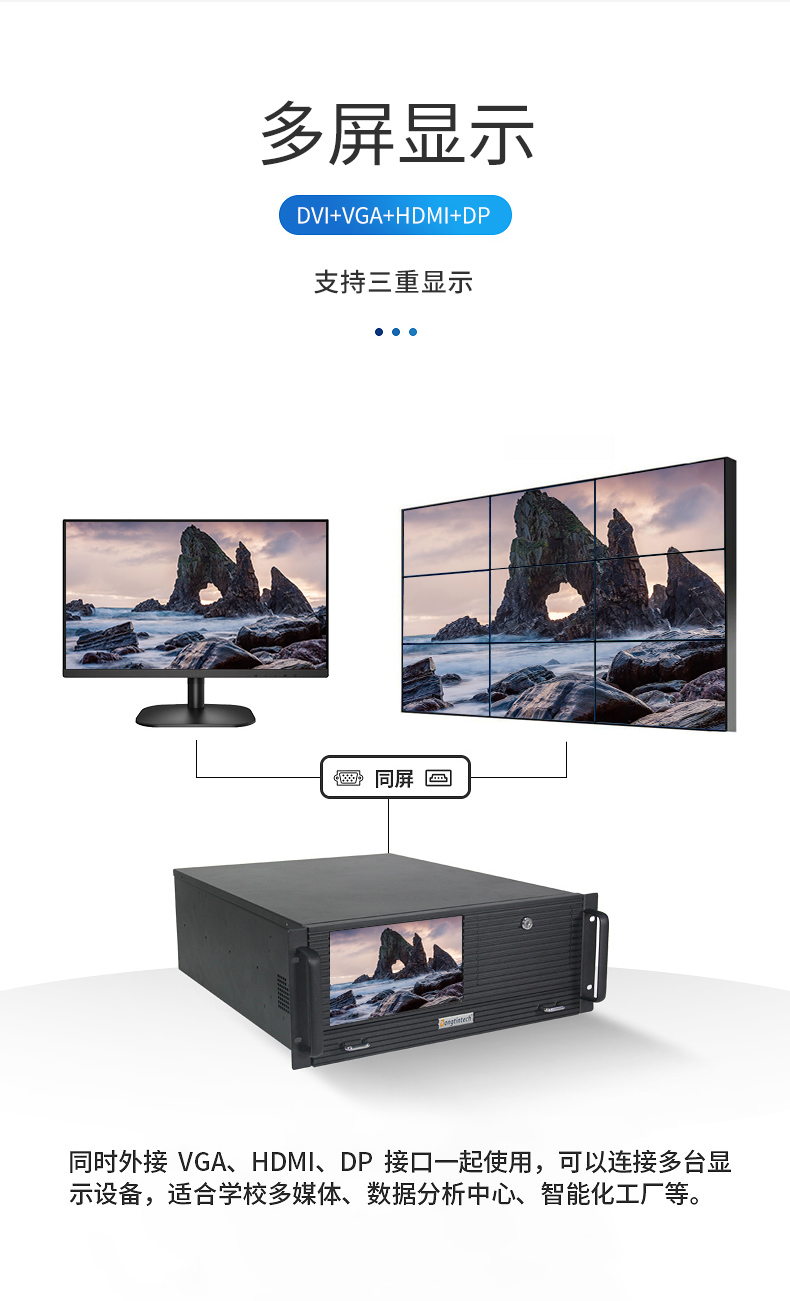 万泰4U工控机一体机,支持GPU工业电脑主机,wt-4000-JQ370MA.jpg