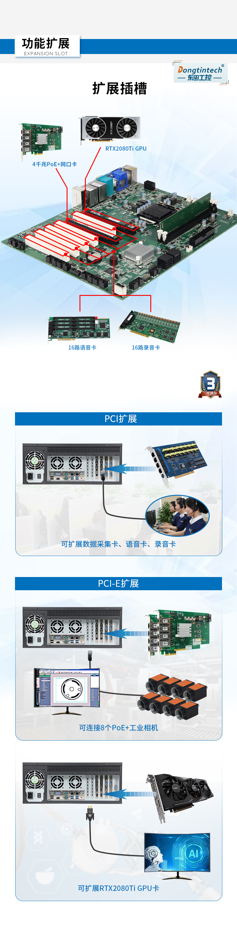 酷睿6代工控电脑,4U一体工控机,wt-4000-WH110MA.jpg