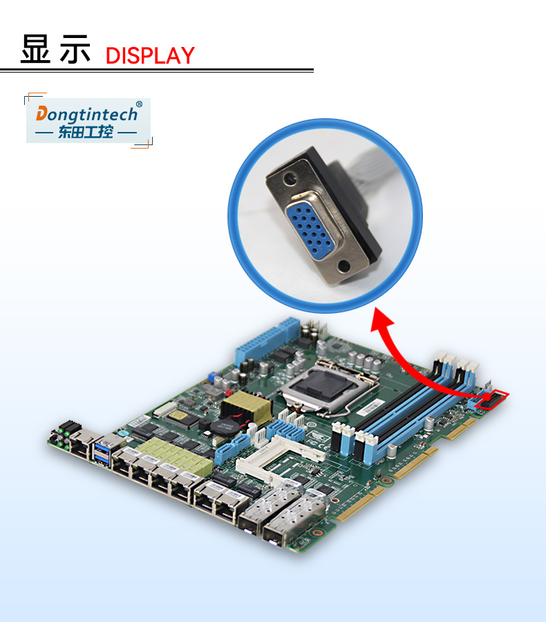 1U多网口工控机,网络安全主机,wt-12262-C236.jpg