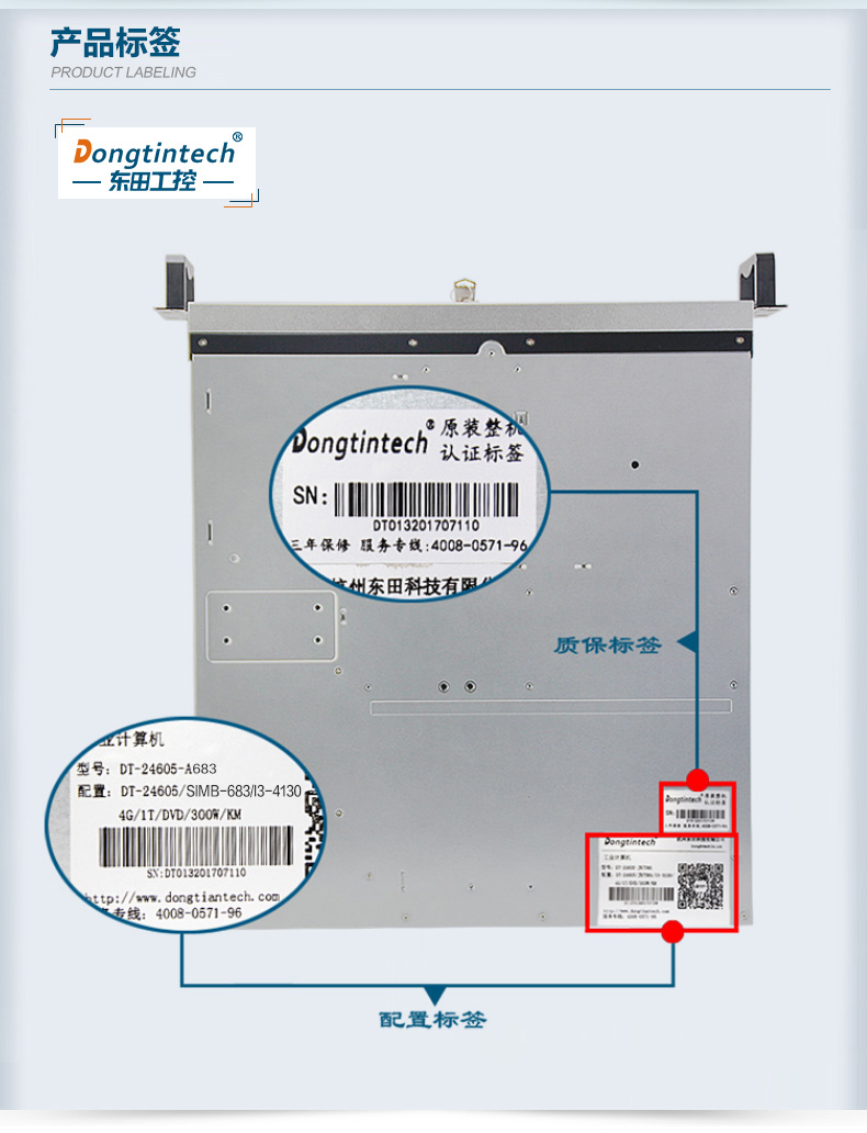 2U工控机,10串口工业服务器电脑,wt-24605-A683.jpg