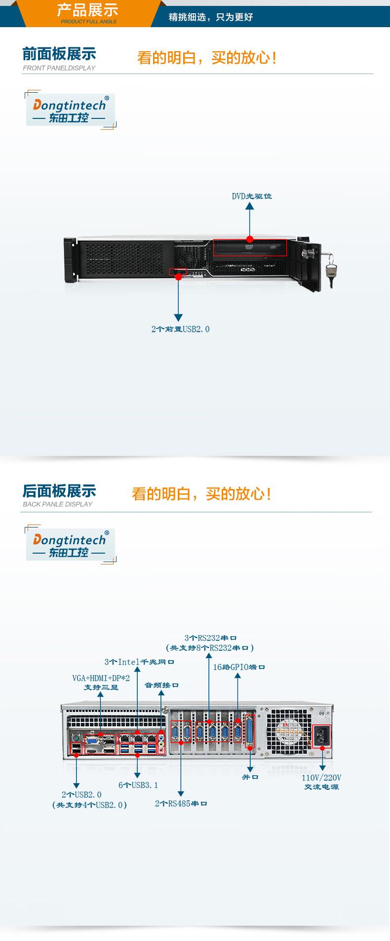 酷睿8代2U上架式工控机,wt-24605-WQ370MA.jpg