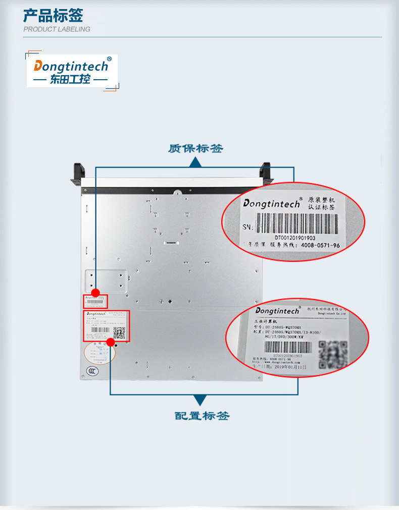 酷睿8代2U上架式工控机,wt-24605-WQ370MA.jpg