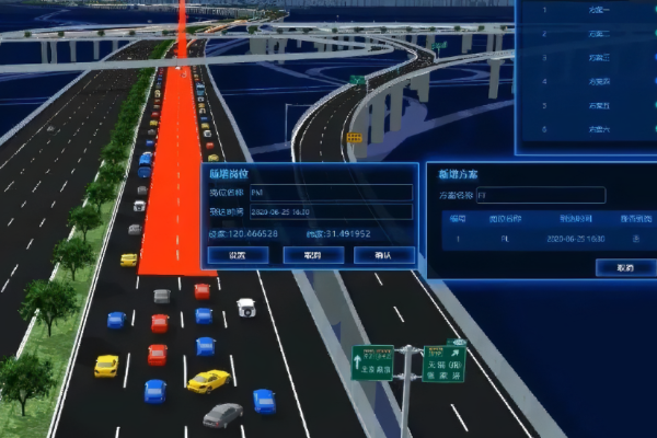 高速公路数据采集.png