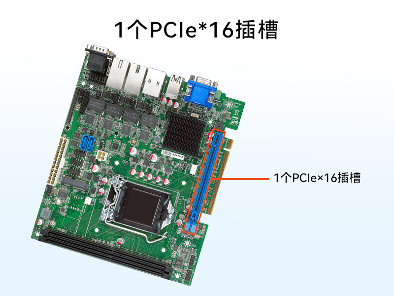 万泰娱乐桌面式工控机,工业计算机,DTB-2102L-BH10MC