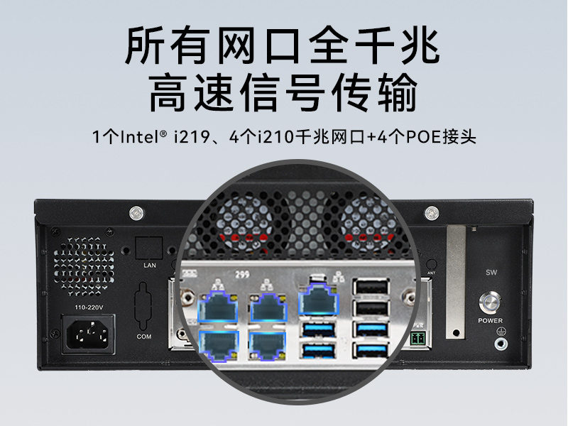 万泰娱乐桌面式工控机,工业计算机,DTB-2102L-BH10MC