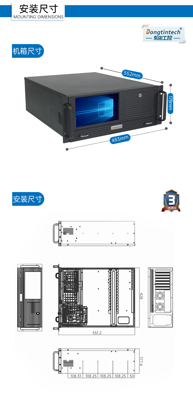 酷睿10代主机,4U触控一体机厂家,wt-4000-JH420MA.jpg