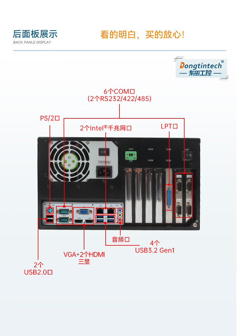 酷睿10代工控机,壁挂式工业电脑,wt-5307A-ZH420MA.jpg