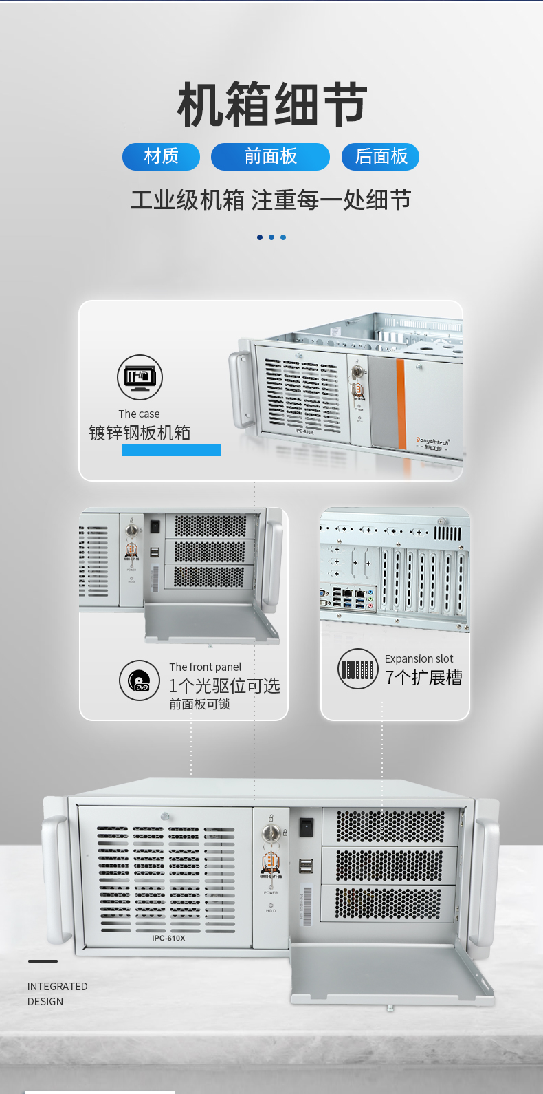 万泰娱乐国产化工控机,工业控制计算机,wt-610X-U6780MA.jpg