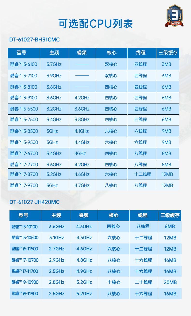 万泰娱乐工业服务器，2U工控机，wt-61027-JH420MC.jpg