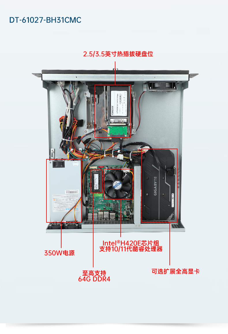 万泰娱乐工业服务器，2U工控机，wt-61027-JH420MC.jpg