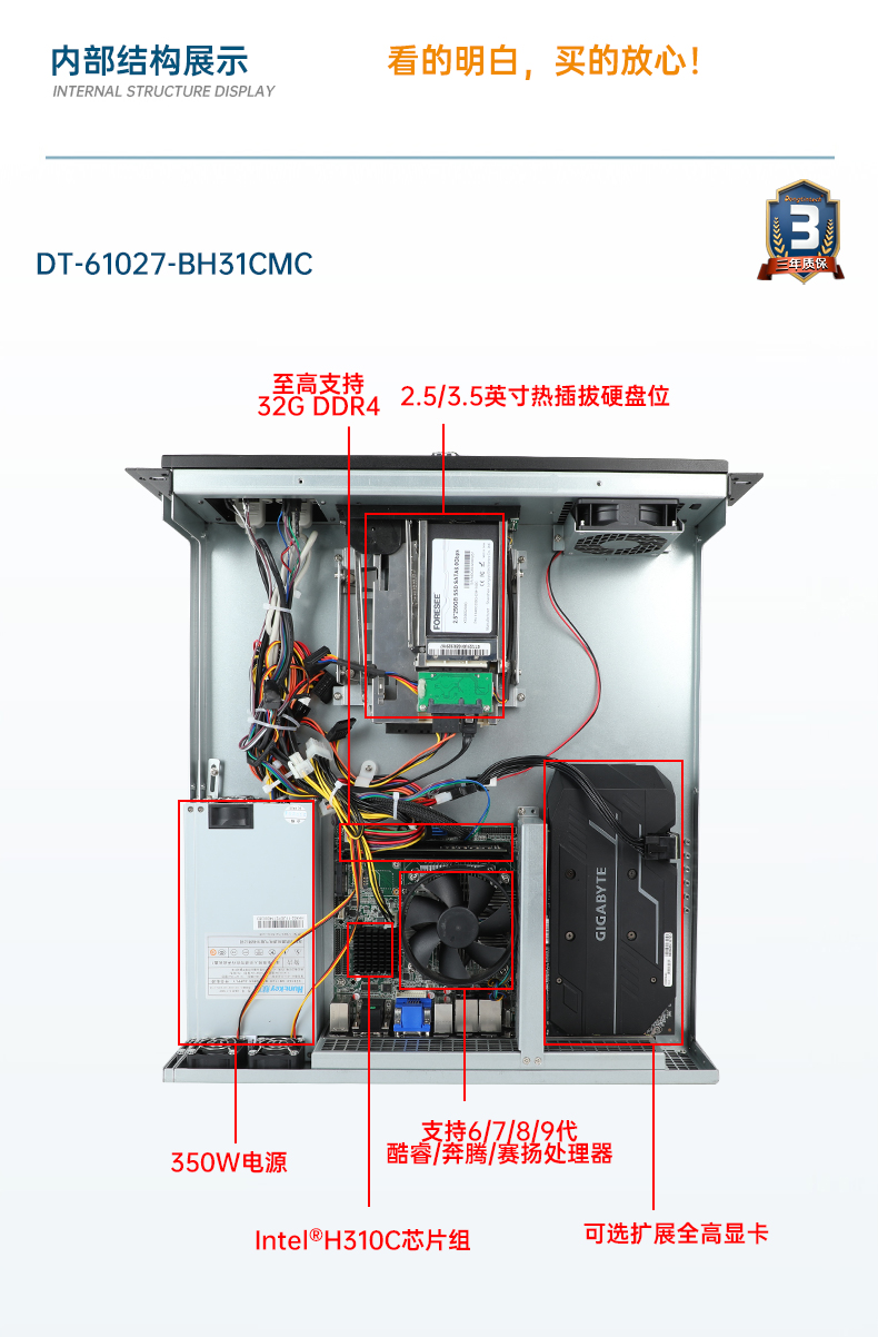 万泰娱乐工业服务器，2U工控机，wt-61027-JH420MC.jpg