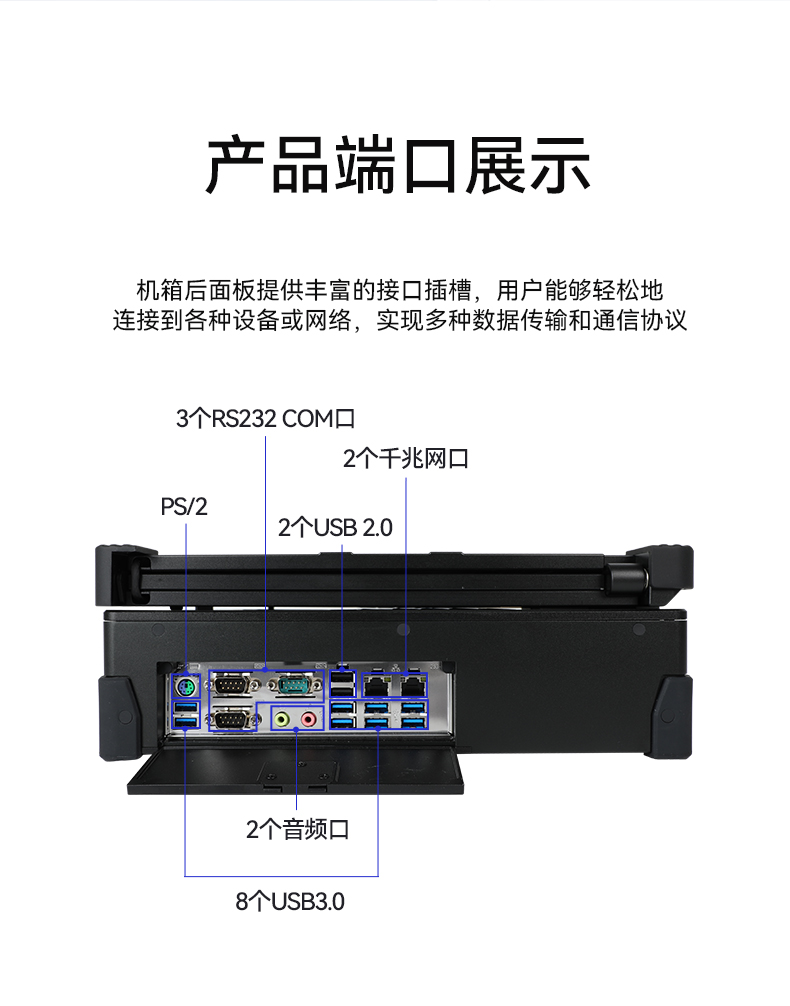 三屏加固便携机,移动工作站,wt-S1437CU-FD2K.jpg