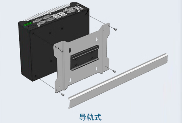 嵌入式工控机安装方式.png