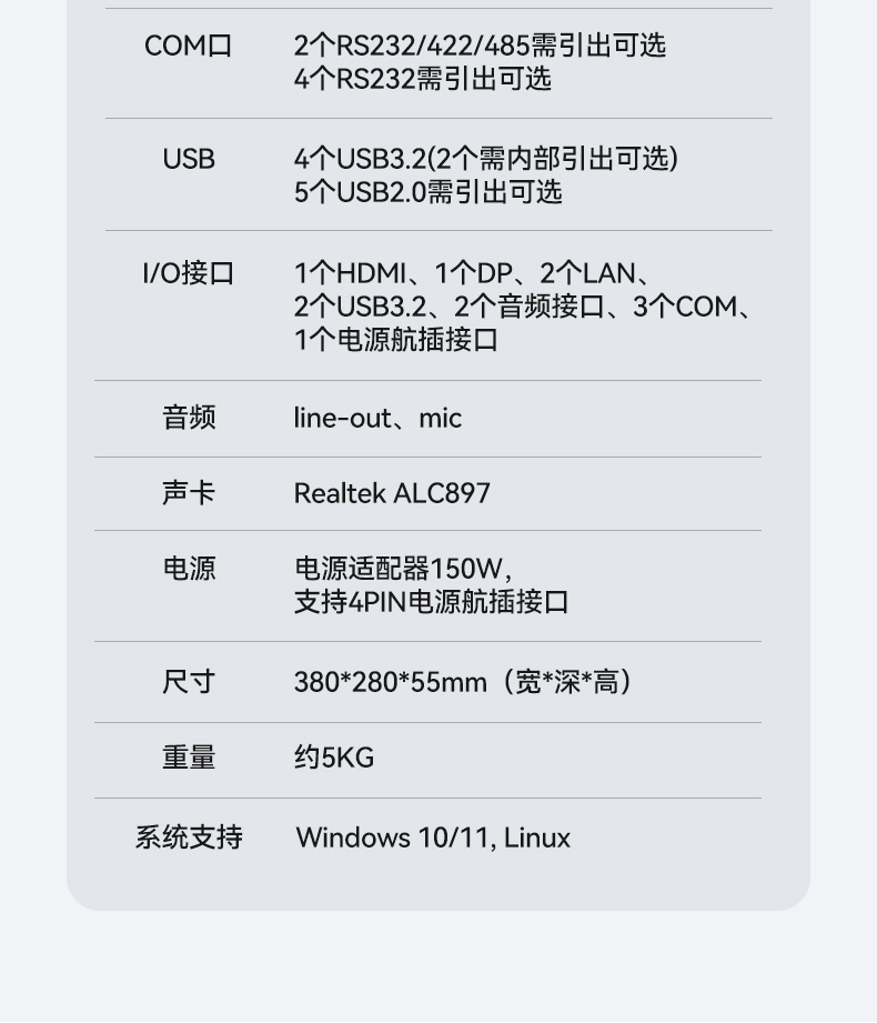 酷睿12代加固便携机,15.6英寸笔记本,wt-1415CI-H610.jpg