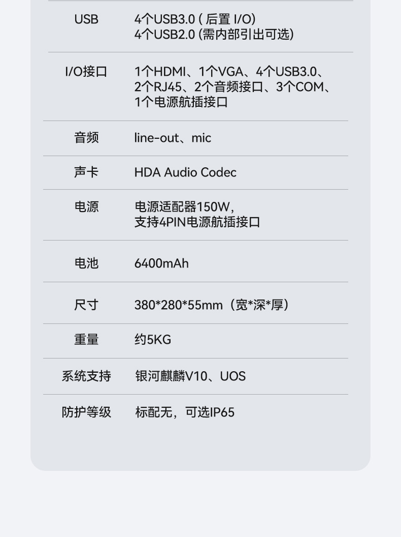 工业便携机厂家,15.6英寸加固计算机,wt-1415CI-FD2K.jpg