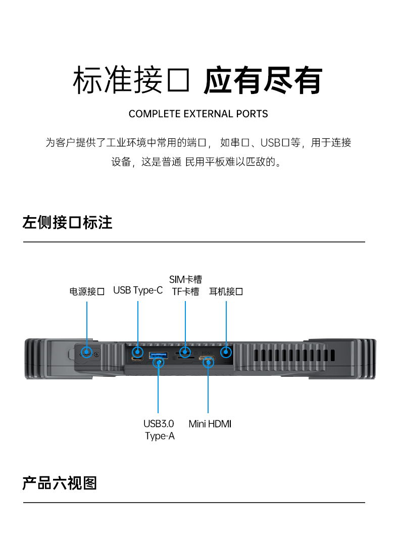 12.2英寸加固平板终端,三防平板电脑,DTZ-I122E.jpg