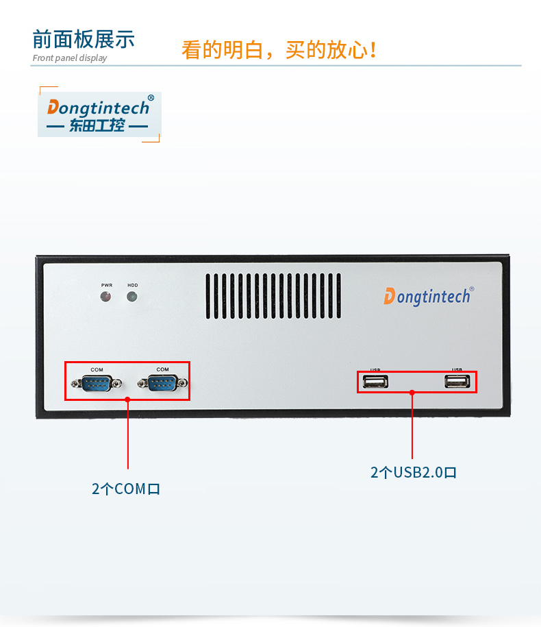 万泰娱乐桌面式工控机,采取H610芯片组,DTB-2102L-BH610MC.jpg