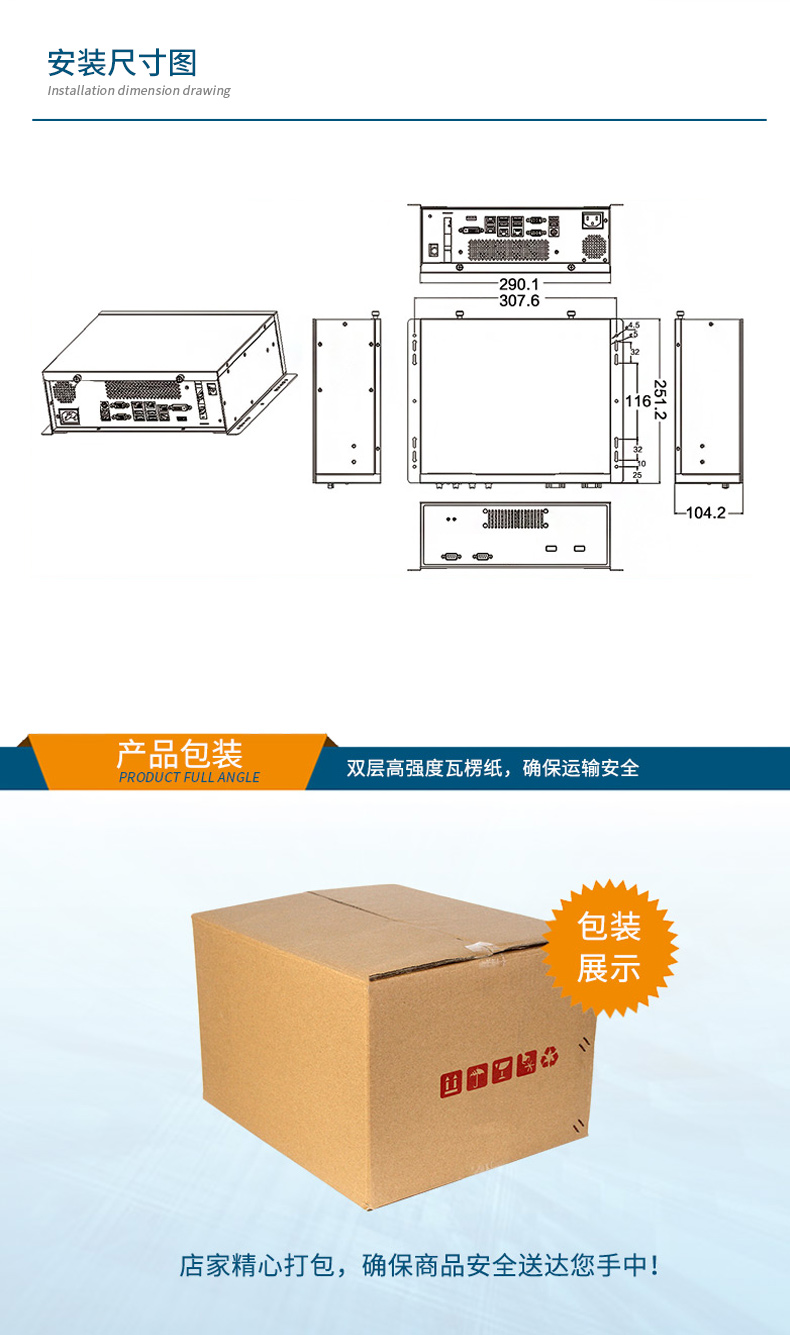 万泰娱乐桌面式工控机,采取H610芯片组,DTB-2102L-BH610MC.jpg