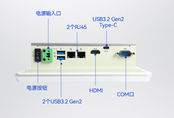 工业一体触屏电脑端口.png