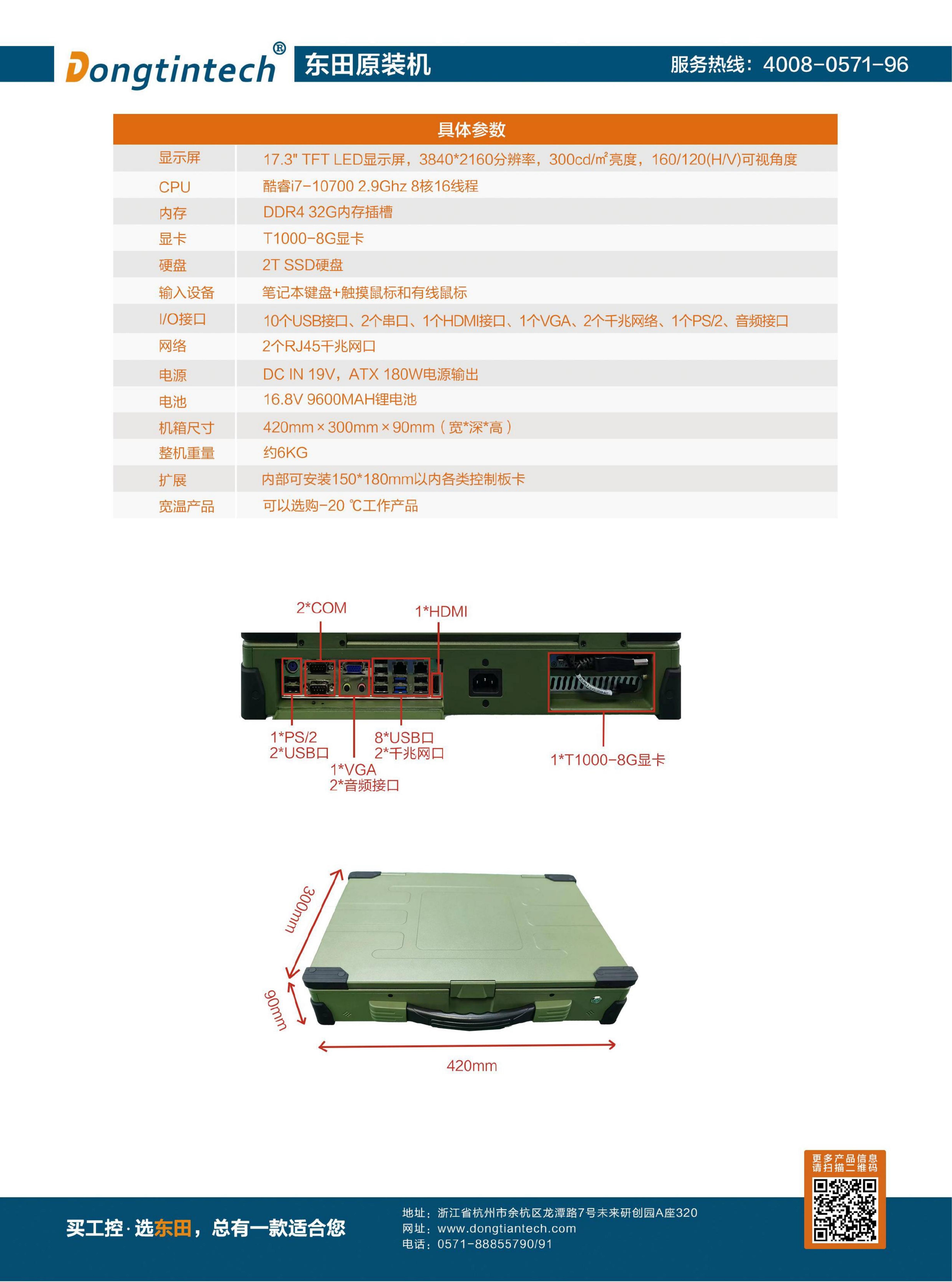 wt-14S_01(2).jpg