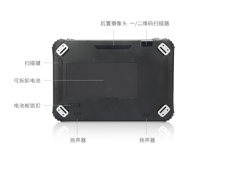 12.2英寸三防加固平板电脑,DTZ-I1240E.jpg