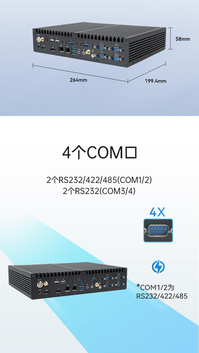 酷睿12/13代工控机,高性能工业电脑,DTB-3292-H610.jpg