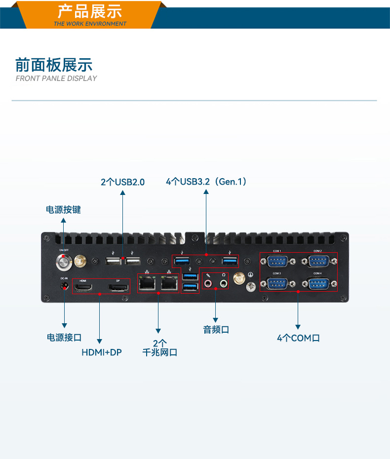 酷睿12/13代工控机,高性能工业电脑,DTB-3292-H610.jpg