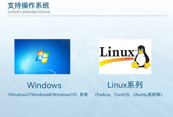 Linux操作系统.png