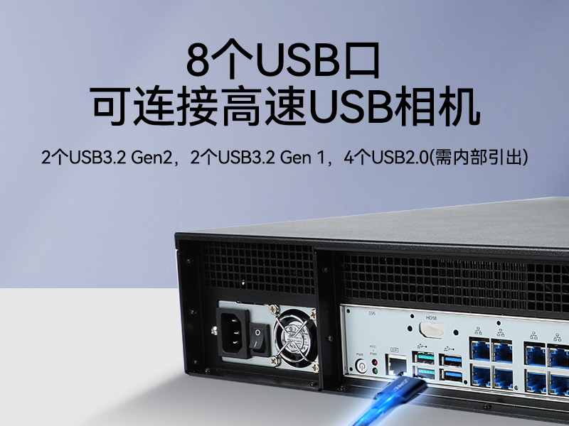 万泰2U工控机,无人驾驶工业电脑,wt-61026-JQ67EMC