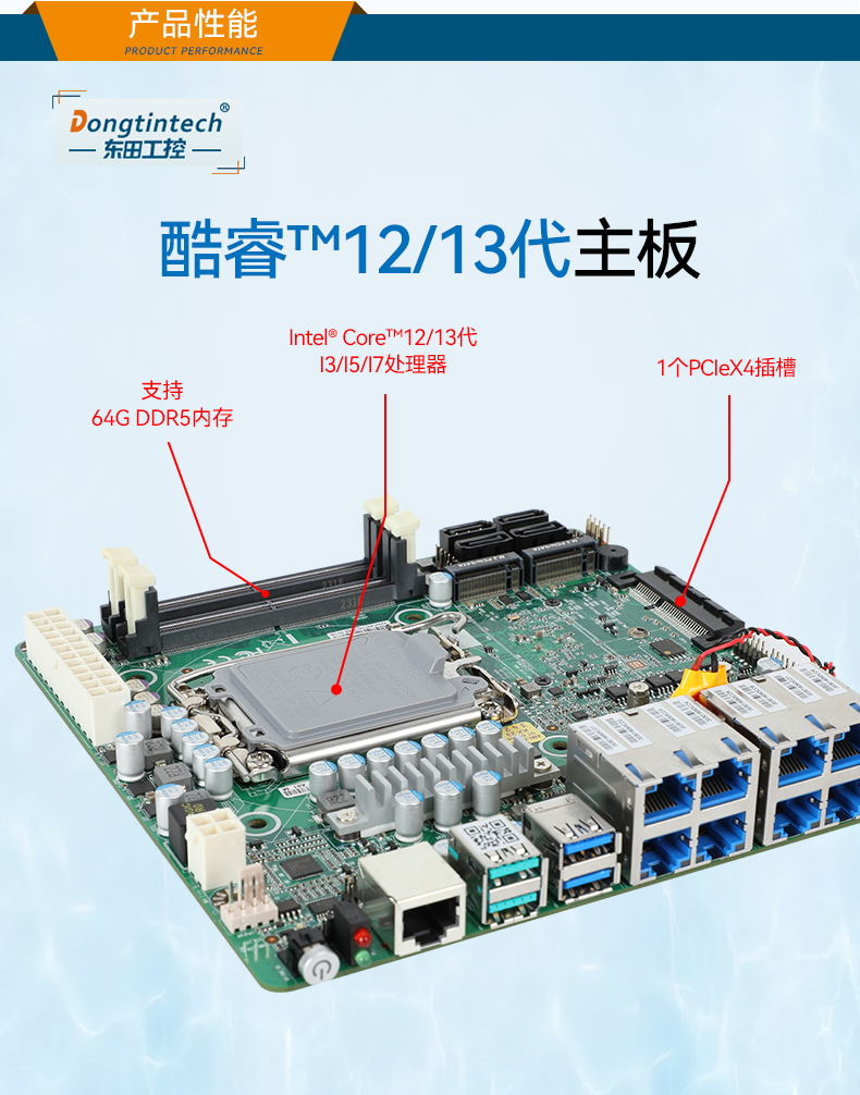 万泰2U工控机,无人驾驶工业电脑,wt-61026-JQ67EMC.jpg