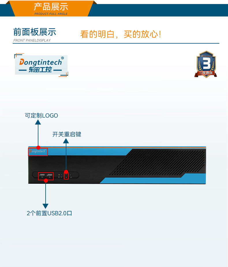 万泰2U工控机,无人驾驶工业电脑,wt-61026-JQ67EMC.jpg