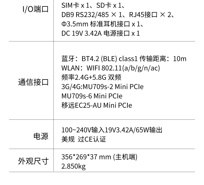 国产化三防加固笔记本|飞腾FT-2000笔记本电脑|DTN-F1415S.jpg