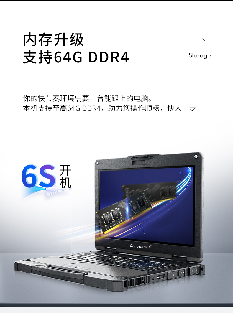 13.3英寸全加固笔记本,工业笔记本电脑,DTN-X1310G.jpg