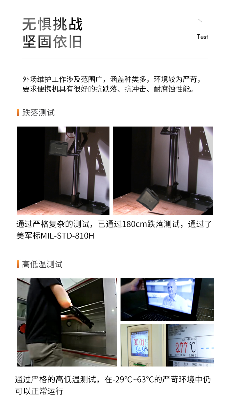 13.3英寸全加固笔记本,工业笔记本电脑,DTN-X1310G.jpg