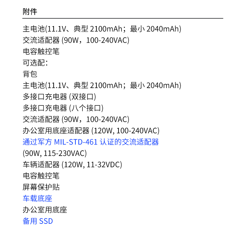 13.3英寸全加固笔记本,工业笔记本电脑,DTN-X1310G.jpg